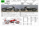 �������� �� ������ �������� Yamaha SR400-3 2002 ���� 1